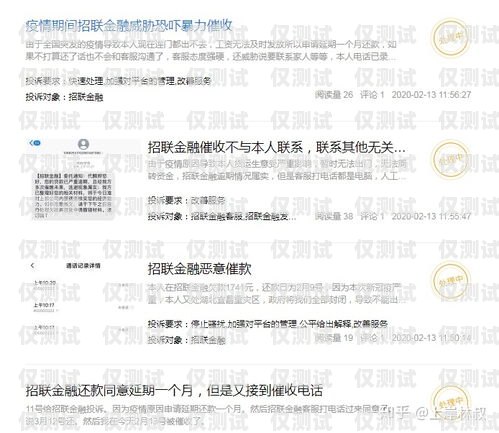 外呼系統(tǒng)不退費，如何投訴維權(quán)？外呼投訴處理流程