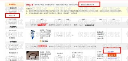 外呼系統(tǒng)不退費，如何投訴維權(quán)？外呼投訴處理流程