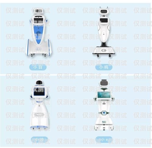 寧德電話機器人服務，高效便捷的溝通新方式寧德電話機器人服務電話號碼是多少