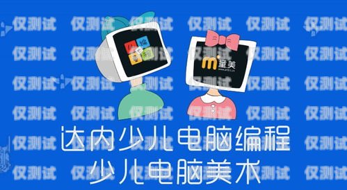 哈爾濱電話機(jī)器人培訓(xùn)，開(kāi)啟未來(lái)職業(yè)的鑰匙哈爾濱市電話機(jī)器人培訓(xùn)中心