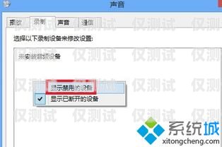 外呼系統錄音怎么刪不了？外呼系統錄音怎么刪除