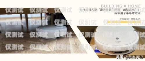 家裝公司電話機(jī)器人，是效率神器還是雞肋？電話營銷裝修機(jī)器人