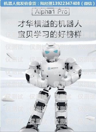 電話機(jī)器人入駐費(fèi)用多少？電話機(jī)器人入駐費(fèi)用多少錢