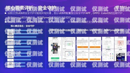 廣東電信外呼系統(tǒng)價格，如何選擇最適合你的解決方案中國電信外呼系統(tǒng)