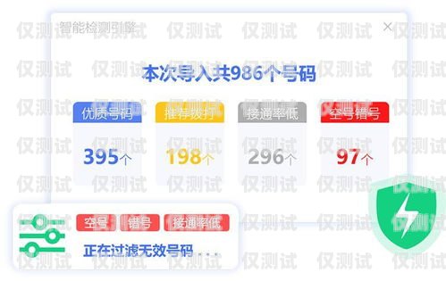 浙江銷售外呼系統公司——助力企業提升銷售業績的創新解決方案外呼系統銷售好做嗎