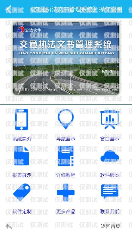 阿拉爾代理外呼系統(tǒng)，提升銷售效率的利器阿拉爾市代辦公司