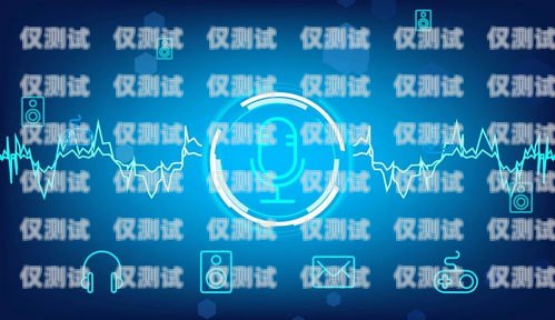 山東智能電話機(jī)器人，引領(lǐng)未來客服的創(chuàng)新力量山東智能電話機(jī)器人廠家