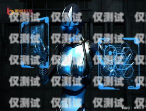 百應(yīng)電銷機(jī)器人——市場前景與銷售挑戰(zhàn)百應(yīng)電銷機(jī)器人好賣么嗎