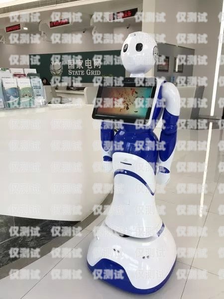 平壩區(qū)電話機器人價格大比拼，哪家更實惠？機器人電話多少錢