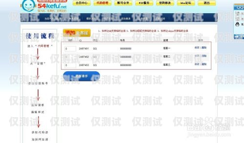 選擇邯鄲 crm 外呼系統(tǒng)運(yùn)營(yíng)商的指南邯鄲客服外包公司