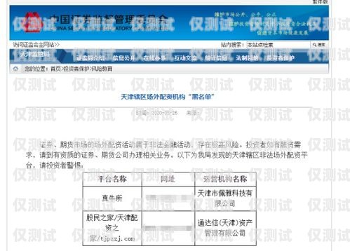 甘肅點撥外呼系統(tǒng)是否違法？深入探討與解析甘肅外呼軟件