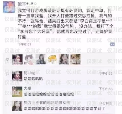 外呼系統(tǒng)罵人會(huì)封么？外呼系統(tǒng)犯法嗎