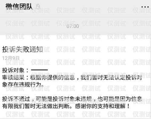 外呼系統(tǒng)罵人會(huì)封么？外呼系統(tǒng)犯法嗎