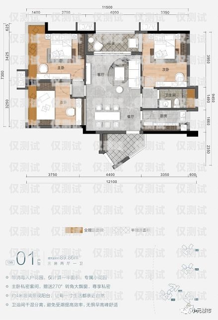 中山自動外呼系統(tǒng)多少錢一個月？自動外呼系統(tǒng)怎么樣