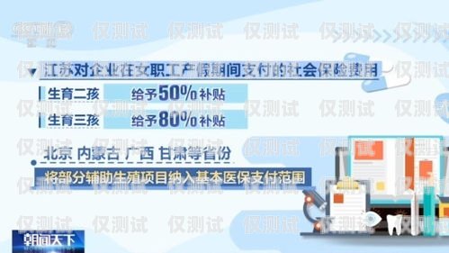 山東人工外呼系統代理，提升銷售與服務的創新利器山東人工外呼系統代理電話