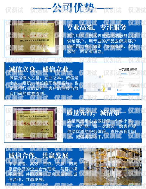 開啟創業之旅，加盟七臺河外呼系統七臺河外兌信息網