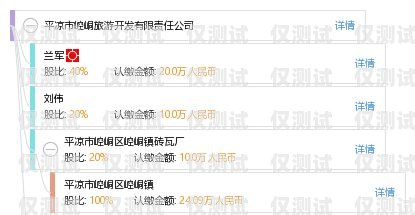 開啟創業之旅，加盟七臺河外呼系統七臺河外兌信息網