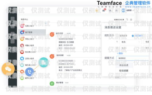 邵陽 CRM 外呼系統，提升銷售效率與客戶滿意度的利器邵陽crm外呼系統怎么樣