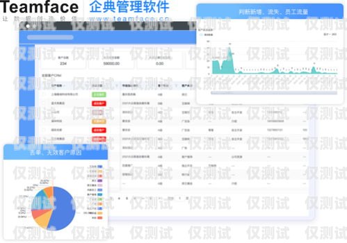 邵陽 CRM 外呼系統，提升銷售效率與客戶滿意度的利器邵陽crm外呼系統怎么樣