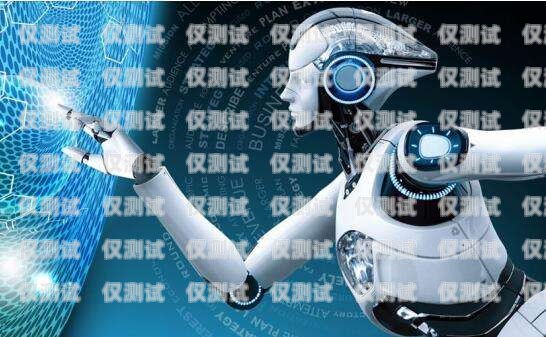 什么是 AI 智能電話(huà)機(jī)器人什么是ai智能電話(huà)機(jī)器人功能