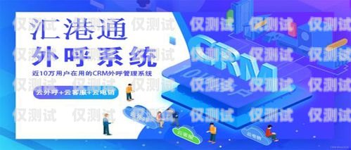 外呼系統(tǒng)是一種用于電話營銷、客戶服務(wù)等領(lǐng)域的工具，它可以自動(dòng)撥打電話、與客戶進(jìn)行交互，并記錄通話內(nèi)容。關(guān)于外呼系統(tǒng)是否每個(gè)都錄音，這取決于具體的外呼系統(tǒng)設(shè)置和使用場景。外呼系統(tǒng)錄音保存多久