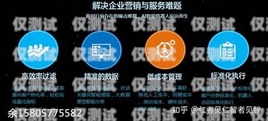 外呼系統(tǒng)是一種用于電話營銷、客戶服務(wù)等領(lǐng)域的工具，它可以自動(dòng)撥打電話、與客戶進(jìn)行交互，并記錄通話內(nèi)容。關(guān)于外呼系統(tǒng)是否每個(gè)都錄音，這取決于具體的外呼系統(tǒng)設(shè)置和使用場景。外呼系統(tǒng)錄音保存多久
