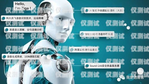 如何選擇最佳的電話電銷(xiāo)機(jī)器人？電話銷(xiāo)售機(jī)器人哪個(gè)好