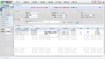 南京營銷外呼系統業務，提升銷售效率的利器南京電話外呼系統