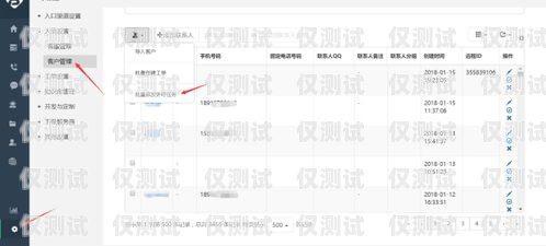 南京營銷外呼系統業務，提升銷售效率的利器南京電話外呼系統