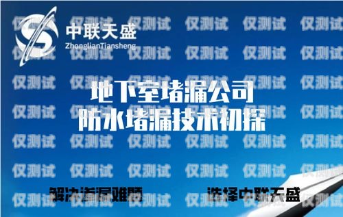 拉薩防封外呼系統(tǒng)公司，為您的業(yè)務保駕護航