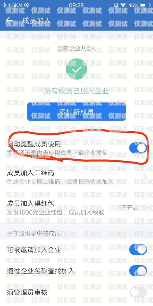 新疆企業外呼系統，提升客戶服務與銷售效率的利器新疆外呼公司