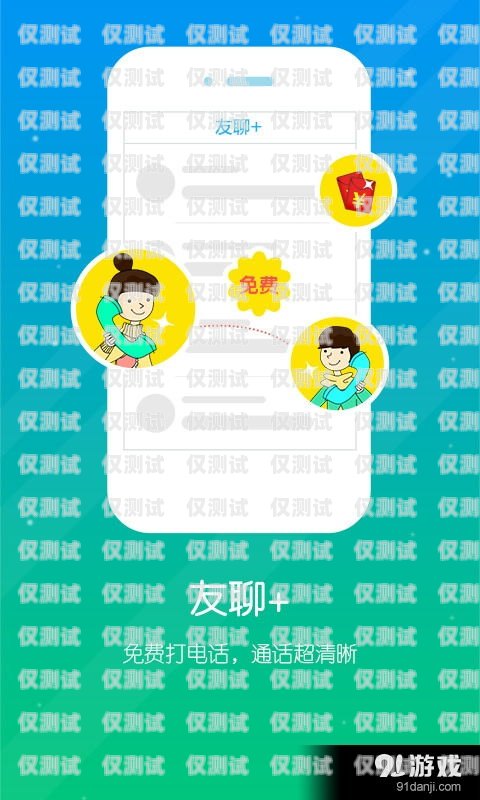 免費(fèi)下載安裝接電話機(jī)器人軟件，提升客服效率！接電話機(jī)器人軟件下載安裝免費(fèi)版