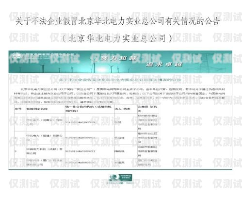 紹興企業電話外呼系統公司紹興公司電話號碼