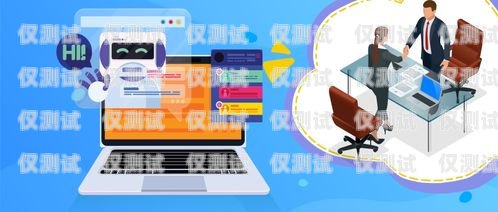 教育 AI 電話機器人外呼，提升教育服務的創(chuàng)新方式ai電話機器人系統(tǒng)