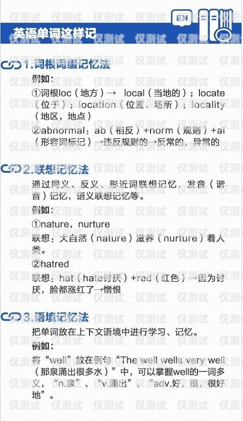 電銷信用卡，專業(yè)術(shù)語(yǔ)與實(shí)用指南電銷信用卡專業(yè)術(shù)語(yǔ)是什么