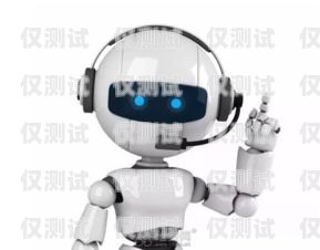 電話機(jī)器人怎么買？電話機(jī)器人怎么買的啊視頻