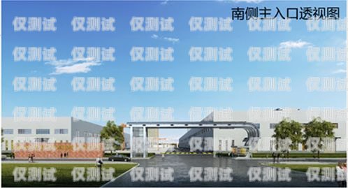 三門峽電商外呼系統(tǒng)，提升銷售與客戶服務(wù)的利器三門峽電商產(chǎn)業(yè)園招商電話
