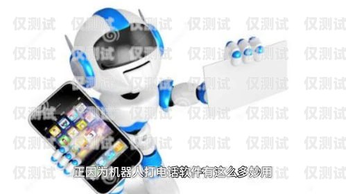 機器人電銷，好學還是難學？機器人電銷好不好學些呢知乎