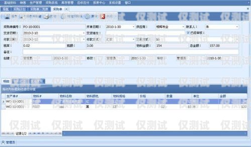 江蘇防封外呼系統收費，如何選擇合適的解決方案外呼防封軟件