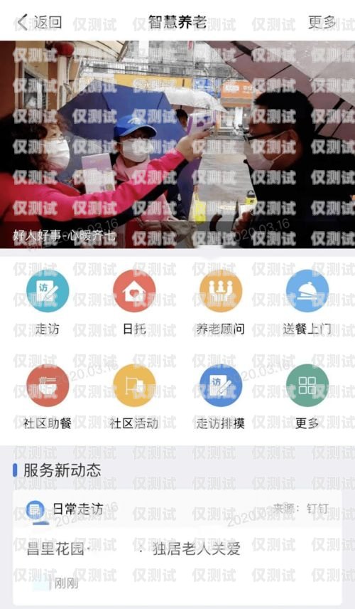 上海自動(dòng)外呼系統(tǒng)代理，提升銷售與客服效率的利器自動(dòng)外呼系統(tǒng)怎么樣