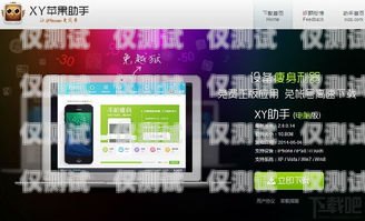 探討打電話機器人與蘋果設備的完美結合打電話機器人推薦蘋果嗎怎么設置