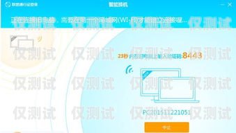 南通電話外呼系統公司，提升客戶服務的最佳選擇南通呼叫轉移電話多少