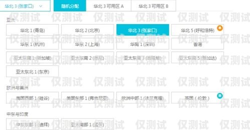 南通電話外呼系統公司，提升客戶服務的最佳選擇南通呼叫轉移電話多少