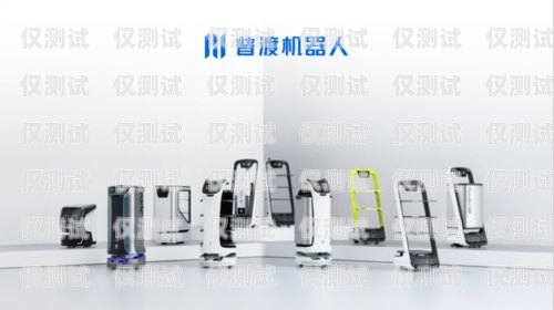 家裝電話機器人外呼系統，提升效率與客戶體驗的利器家裝電話機器人外呼系統設置