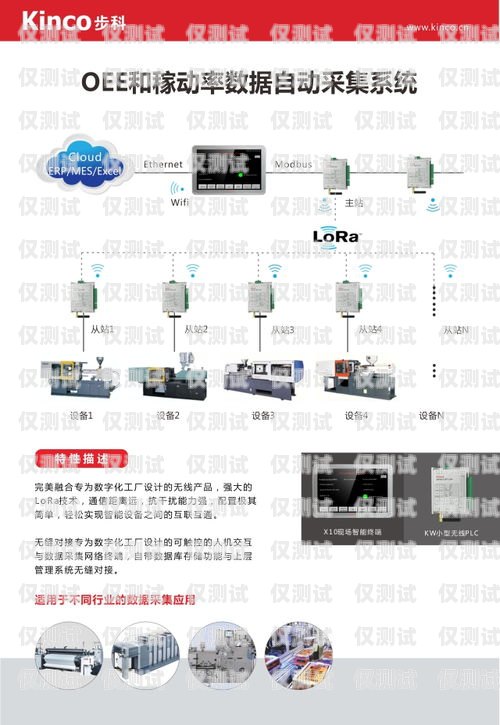 電銷外呼系統(tǒng)官方版直播，提升銷售效率的新途徑電銷外呼是什么意思