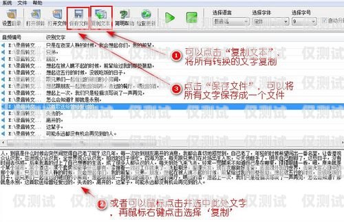 外呼系統(tǒng)錄音文件名的重要性及規(guī)范外呼系統(tǒng)錄音文件名稱怎么改