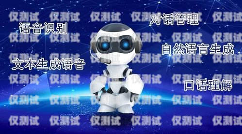 新房推薦，電銷(xiāo)機(jī)器人話(huà)術(shù)大揭秘電銷(xiāo)機(jī)器人房產(chǎn)