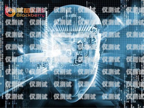 成為 ai 電話機器人訓(xùn)練師，塑造智能語音交互的未來ai電話機器人訓(xùn)練師怎么樣