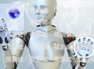 青島電銷機(jī)器人線路——助力企業(yè)高效營(yíng)銷的利器青島電銷機(jī)器人線路維修