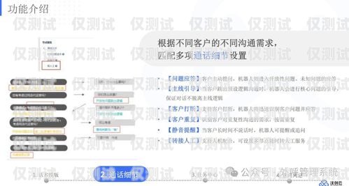 武漢電話客服外呼系統廠家，提供高效溝通解決方案武漢電話客服外呼系統廠家有哪些